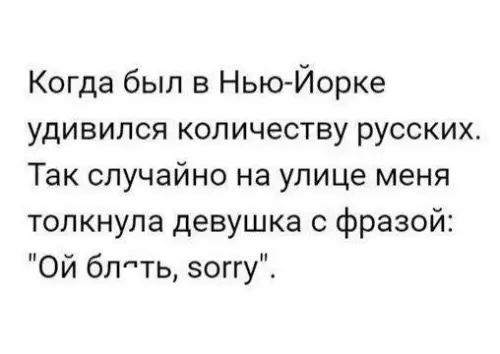 Смешная картинка №281551