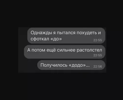 Смешная картинка №607068 Неловко вышло