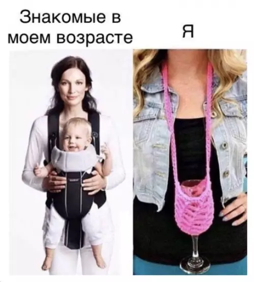 Смешная картинка №476706