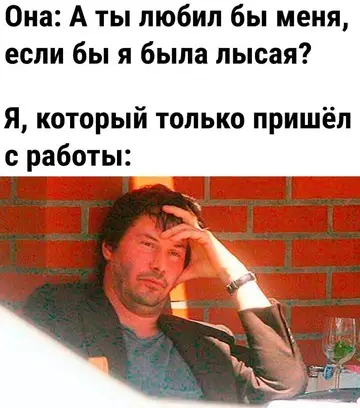 Смешная картинка №760983