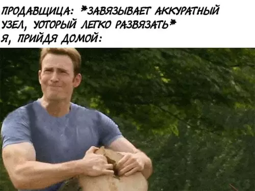 Типичный поход в магазин 🛍️😂 - ПРОДАВЩИЦА: ЗАВЯЗЫВАЕТ АККУРАТНЫЙ УЗЕЛ, УСТОРЫЙ ЛЕГКО РАЗВЯЗАТЬ Я, ПРИЙДЯ ДОМОЙ: