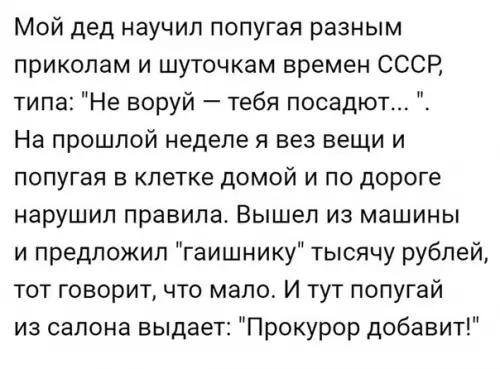 Смешная картинка №195469