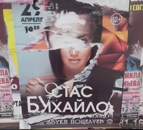 Смешная картинка №718996