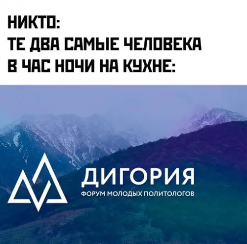Смешная картинка №684438