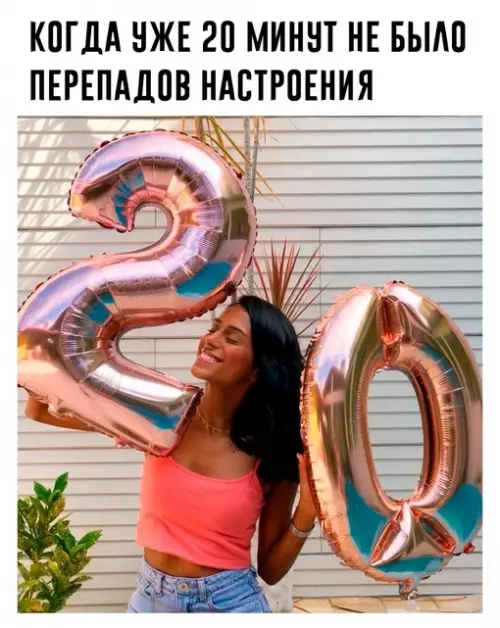 Смешная картинка №665052