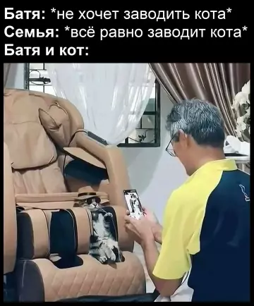 Смешная картинка №780585
