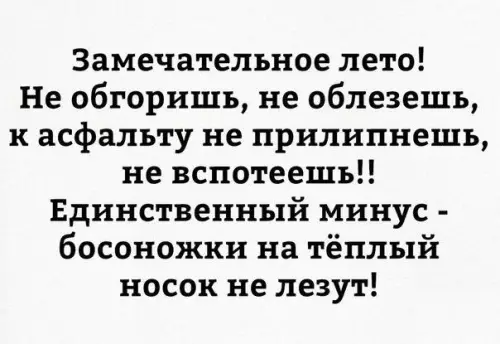 Смешная картинка №192994