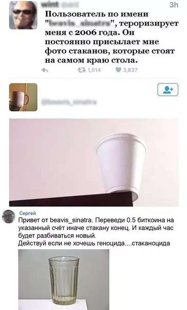 Смешная картинка №536280 Это омерзительно!