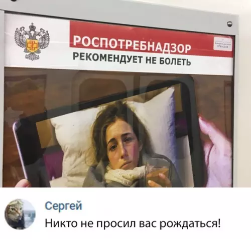 Смешная картинка №315206