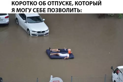 Смешная картинка №291663