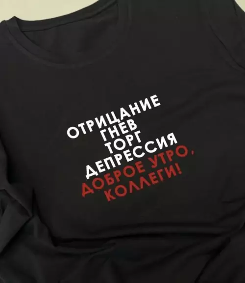 Смешная картинка №774443