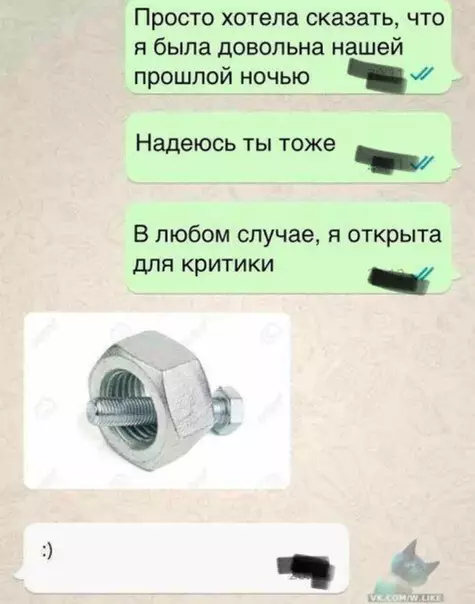 Смешная картинка №316239