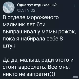 Смешная картинка №647022