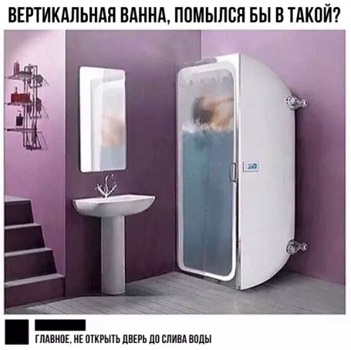 Смешная картинка №292099