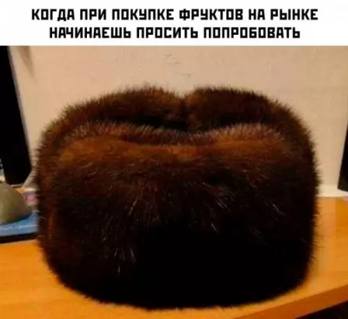 Смешная картинка №682767