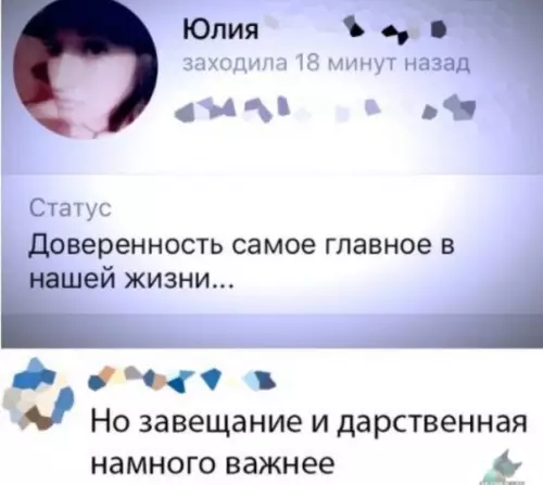 Смешная картинка №395681