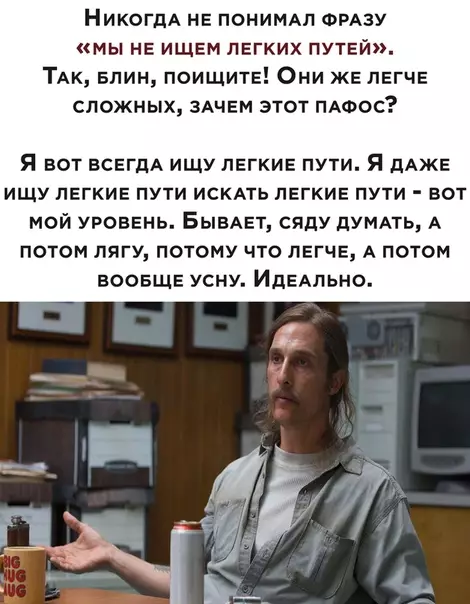 Смешная картинка №495774