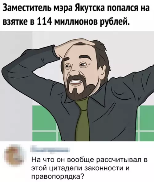 Смешная картинка №361796