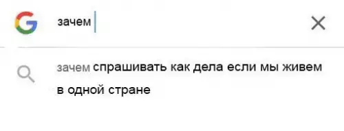 Смешная картинка №292247
