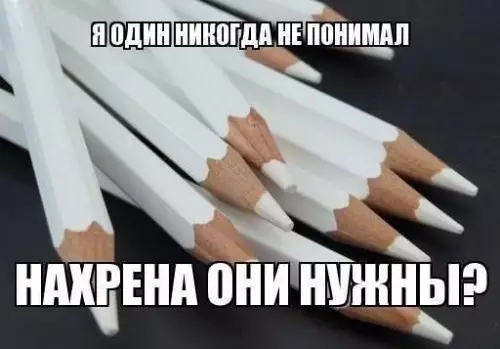 Смешная картинка №195776