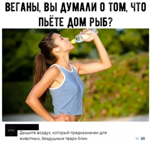 Смешная картинка №231864