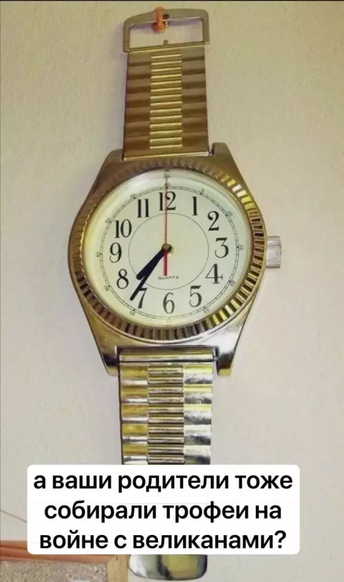 Смешная картинка №800696