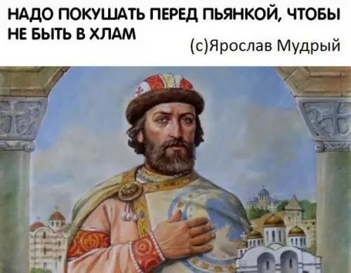 Смешная картинка №260539