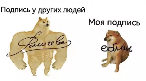 Смешная картинка №692558