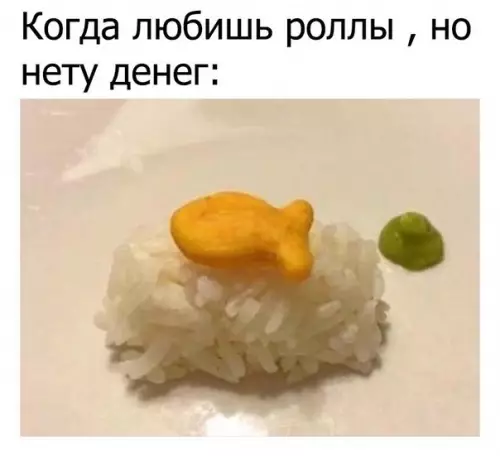 Смешная картинка №279920