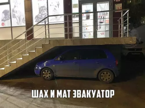 Смешная картинка №626368