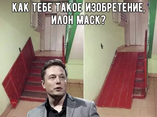 Смешная картинка №241209