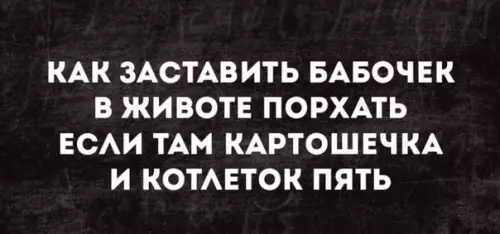 Смешная картинка №537764 Эx(