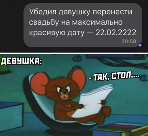 Смешная картинка №628835