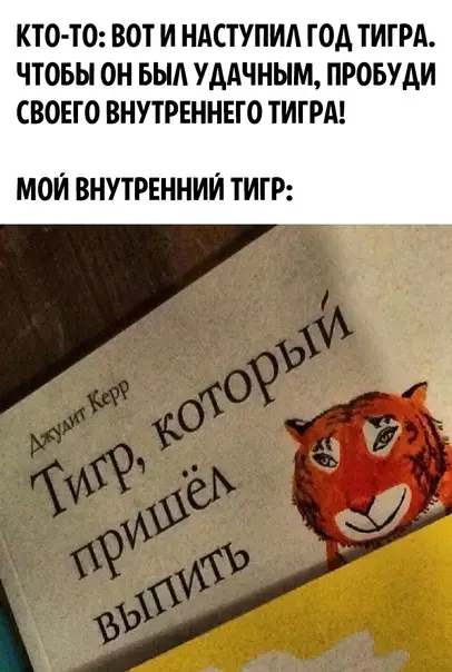 Смешная картинка №621887