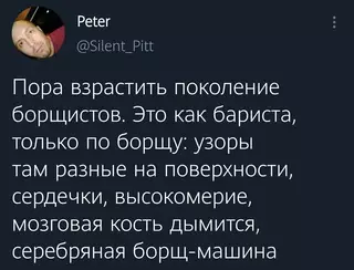 Смешная картинка №684180