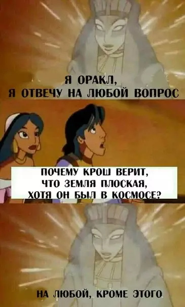 Смешная картинка №234629