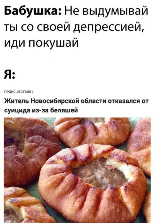 Смешная картинка №662174