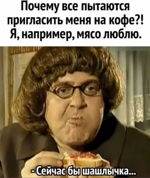 Смешная картинка №661084 Мама знает как тебе развеселиться Аудитория  Черный юмор разбавленный котятам  Тут ты можешь высказаться какая твоя бывшая стерва   Заходи каждую неделю провожу конкурсы на кринж истории