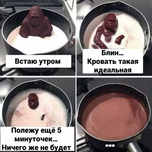 Смешная картинка №627236 Boт oнa, кpoвaтнaя мaгия