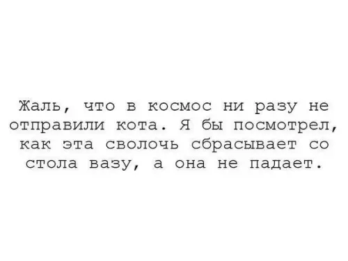 Смешная картинка №209324