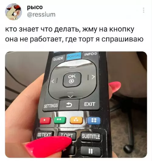 Смешная картинка №688341