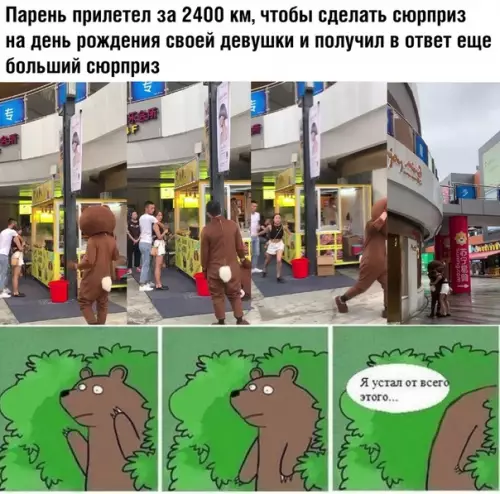 Смешная картинка №370062