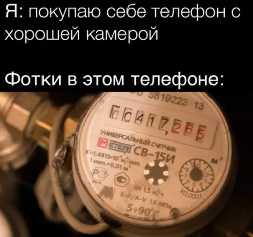Смешная картинка №594333 Классика жанра