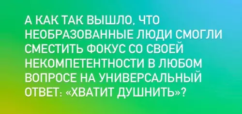 Смешная картинка №805735 Обнаглели 