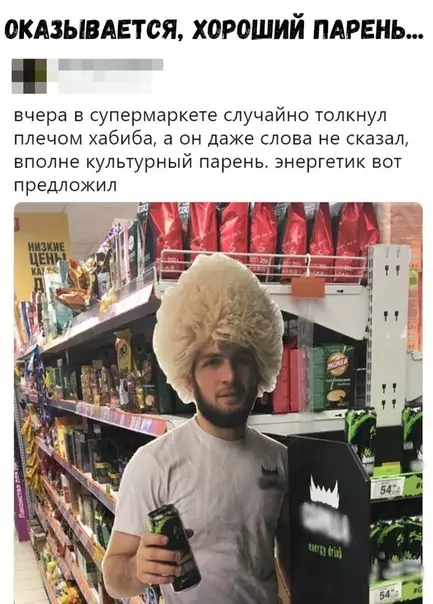 Смешная картинка №335567