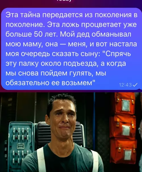 Смешная картинка №704241