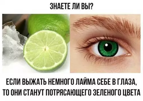 Смешная картинка №289414