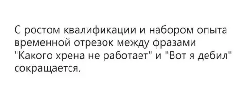 Смешная картинка №742731