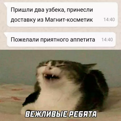 Смешная картинка №664858