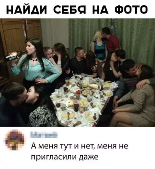 Смешная картинка №341080